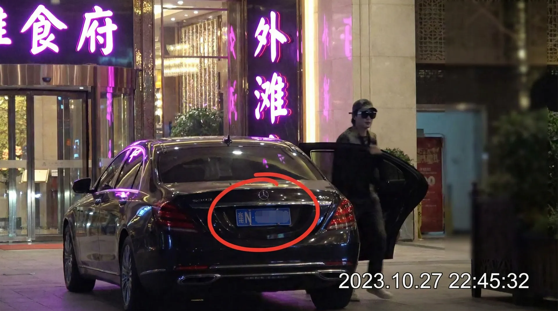 黄冈站b站 - 豪车餐厅外偷拍